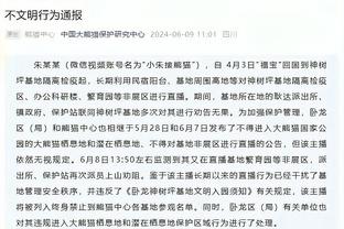 东体：斯卢茨基本周末抵达上海，英语将成为申花主要沟通方式