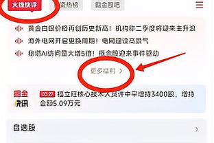 斯基拉：克鲁尼奇推动加盟费内巴切，米兰要价降至500万欧