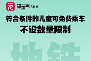 范迪克本场比赛数据：1进球2关键传球7解围4争顶成功，评分8.7